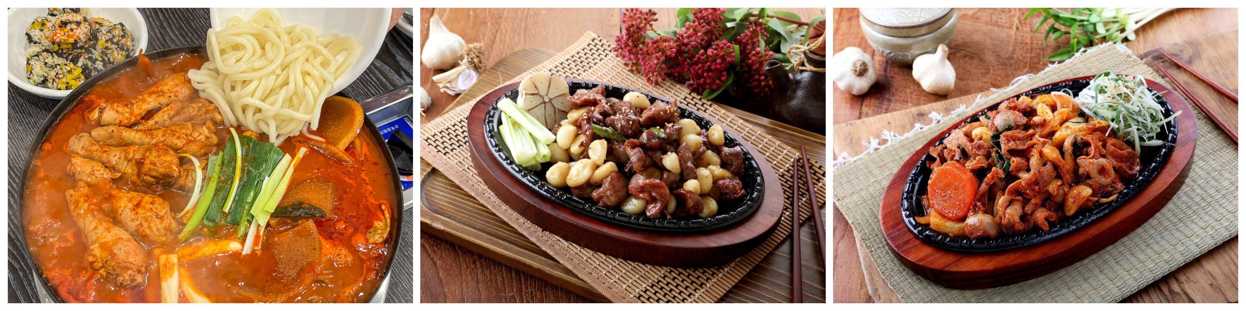 배가무닭볶음탕