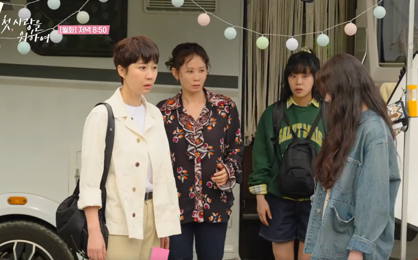 첫사랑을 위하여 등장인물