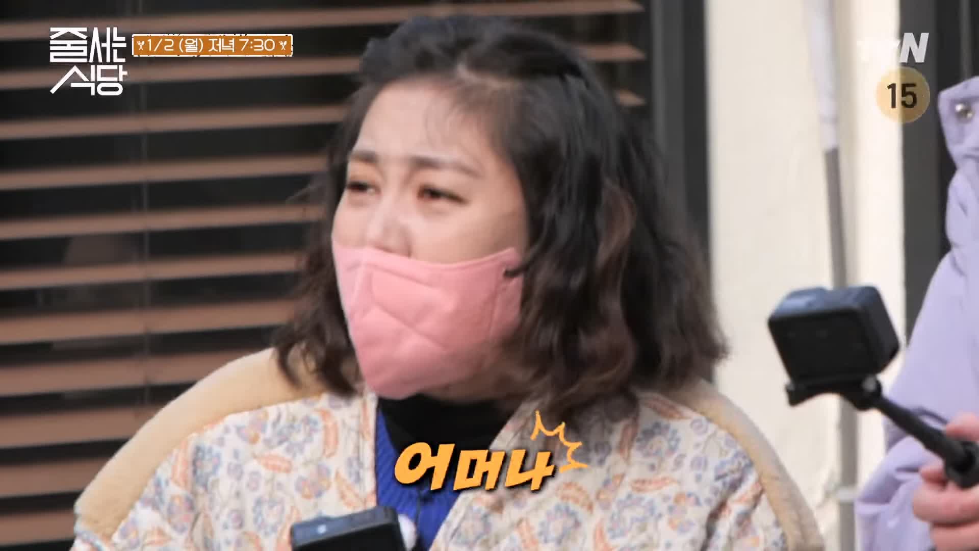 줄서는식당 48회 홍수현 중국 소룡포 샤오마이 훈툰면 새우완자 튀김 공덕 경의선 숲길 한옥 딤섬 맛집