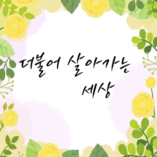 민생회복소비쿠폰 미성년자