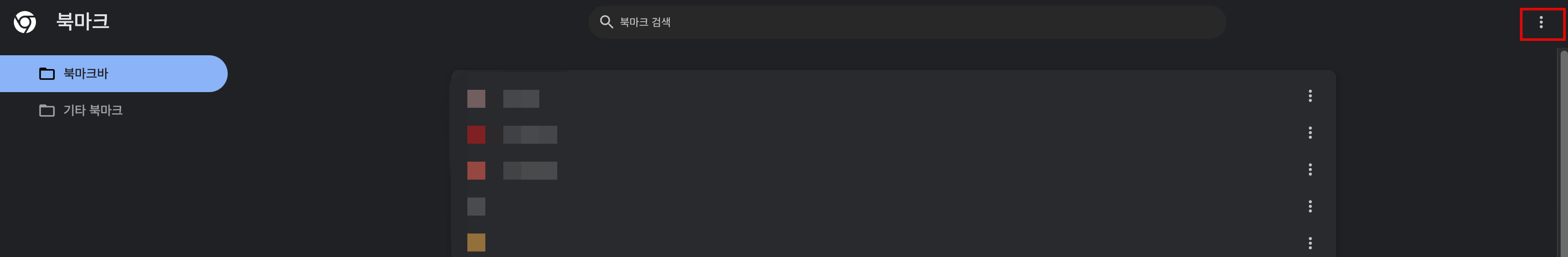 점-3개-클릭