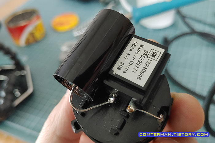 올란도 트위터 콘덴서 DIY