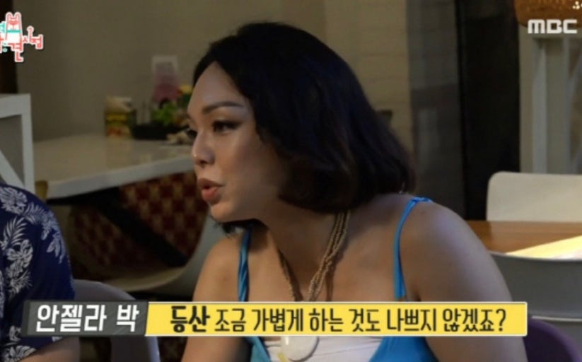 안젤라박 프로필
