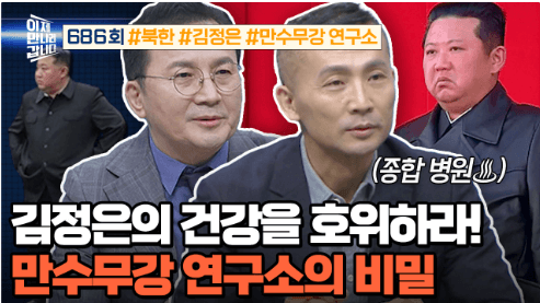 KT Olleh TV&amp;#44;