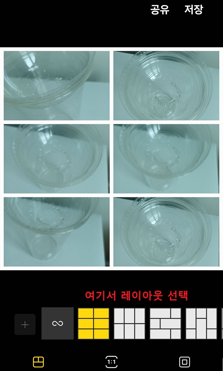 이어 붙여진 사진 보임