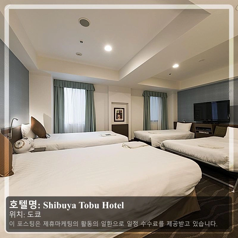 Shibuya Tobu Hotel_1