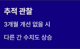 감마지티피 높으면