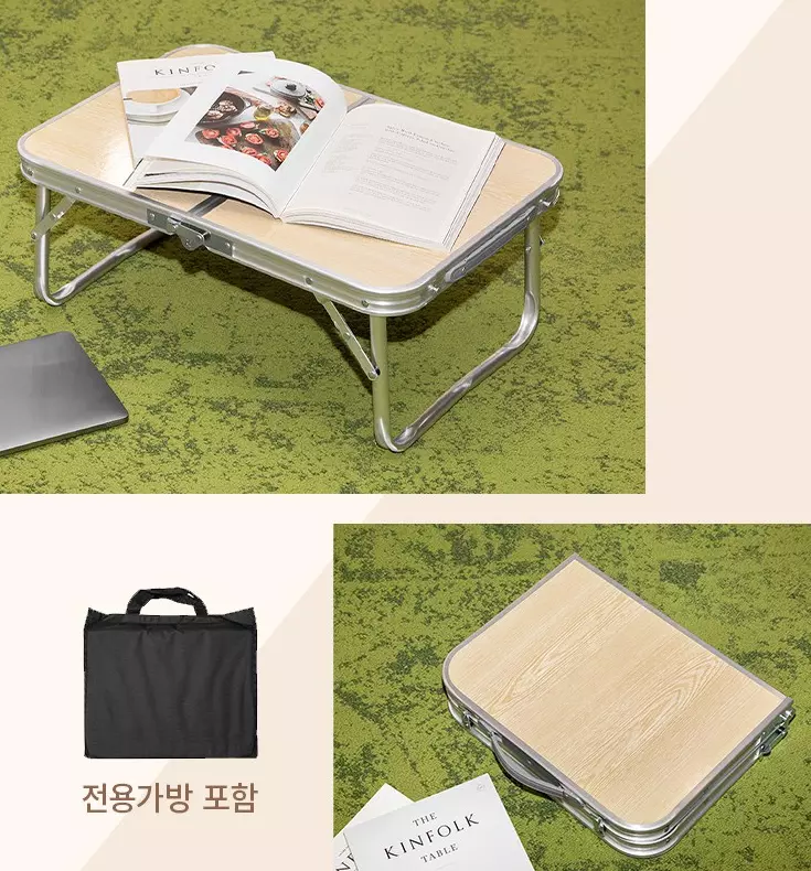 접이식 테이블 예시