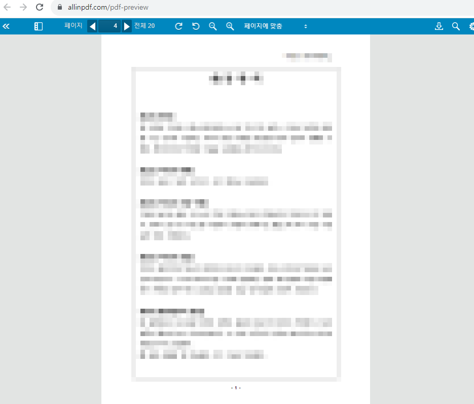 hwp pdf 변환