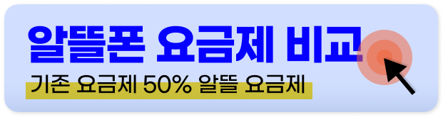 5g 중간 요금제