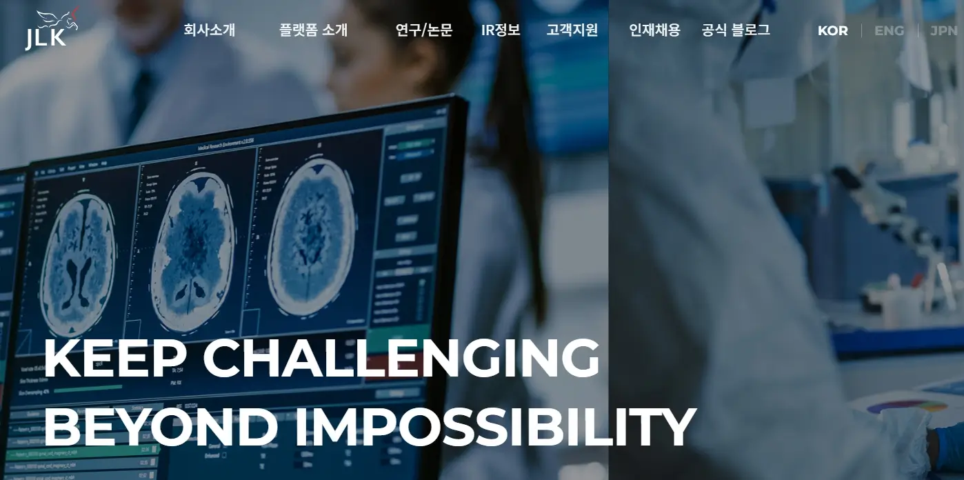 AI의료기기 관련주 수혜주