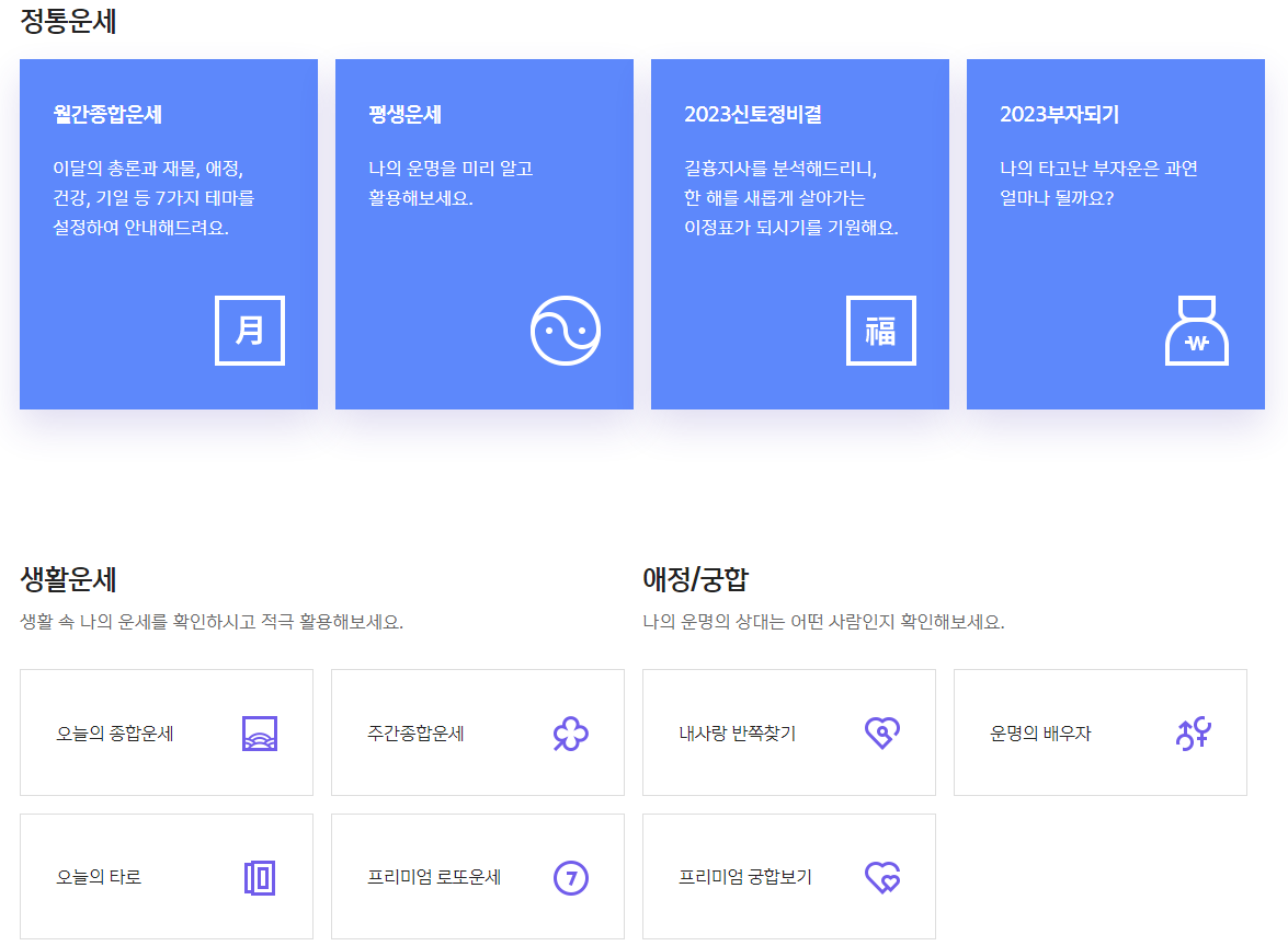 이용 방법 총론