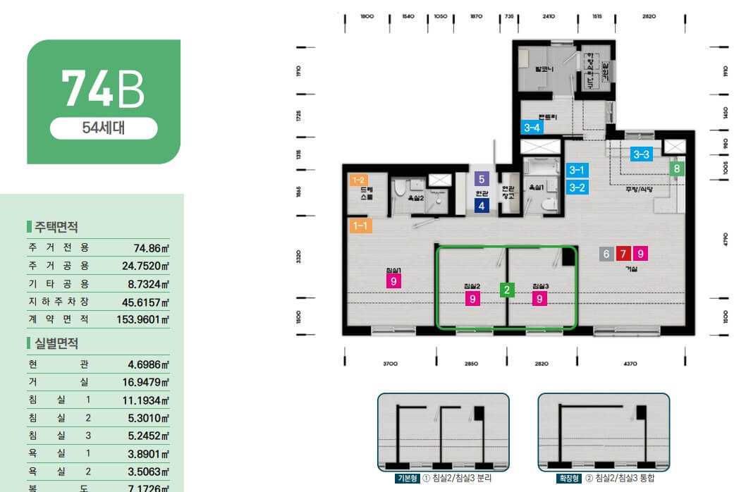 운정중앙역 동문 디이스트 A22 무순위청약 (10/ 27~28 줍줍!)-안전마진, 분양가, 대출, 입지 분석