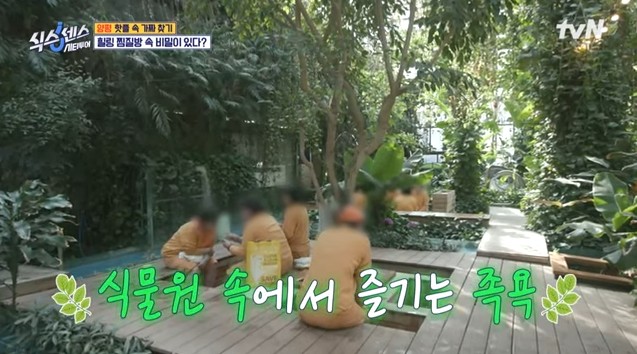 양평 찜질방 뷔페 '미리내 힐빙클럽'3