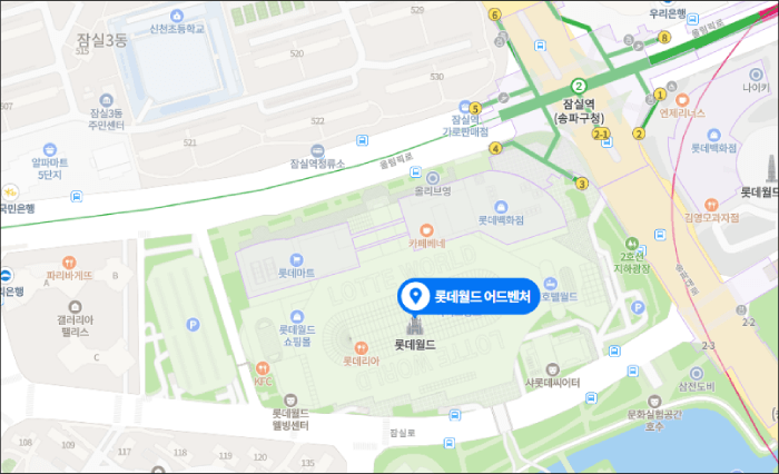 롯데월드 어드벤처 가는길