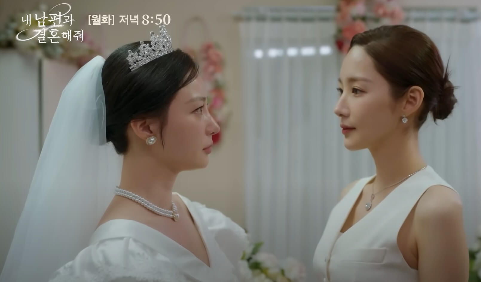 내 남편과 결혼해줘의 극 중 정수민의 결혼식 관련 사진