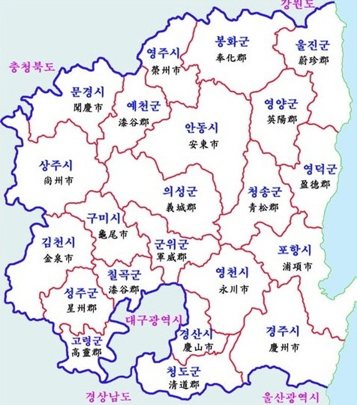 경상북도 행정구역도