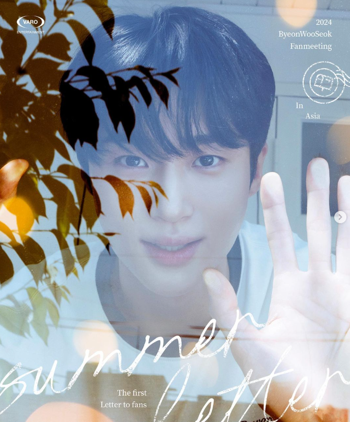 선재 업고 튀어 변우석 키 나이 모델 MBTI 작품 