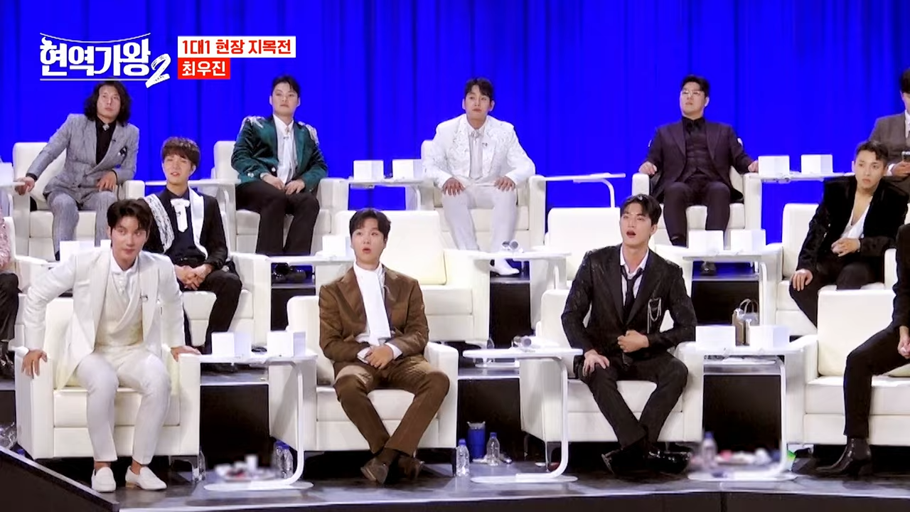 현역가왕2 투표하기