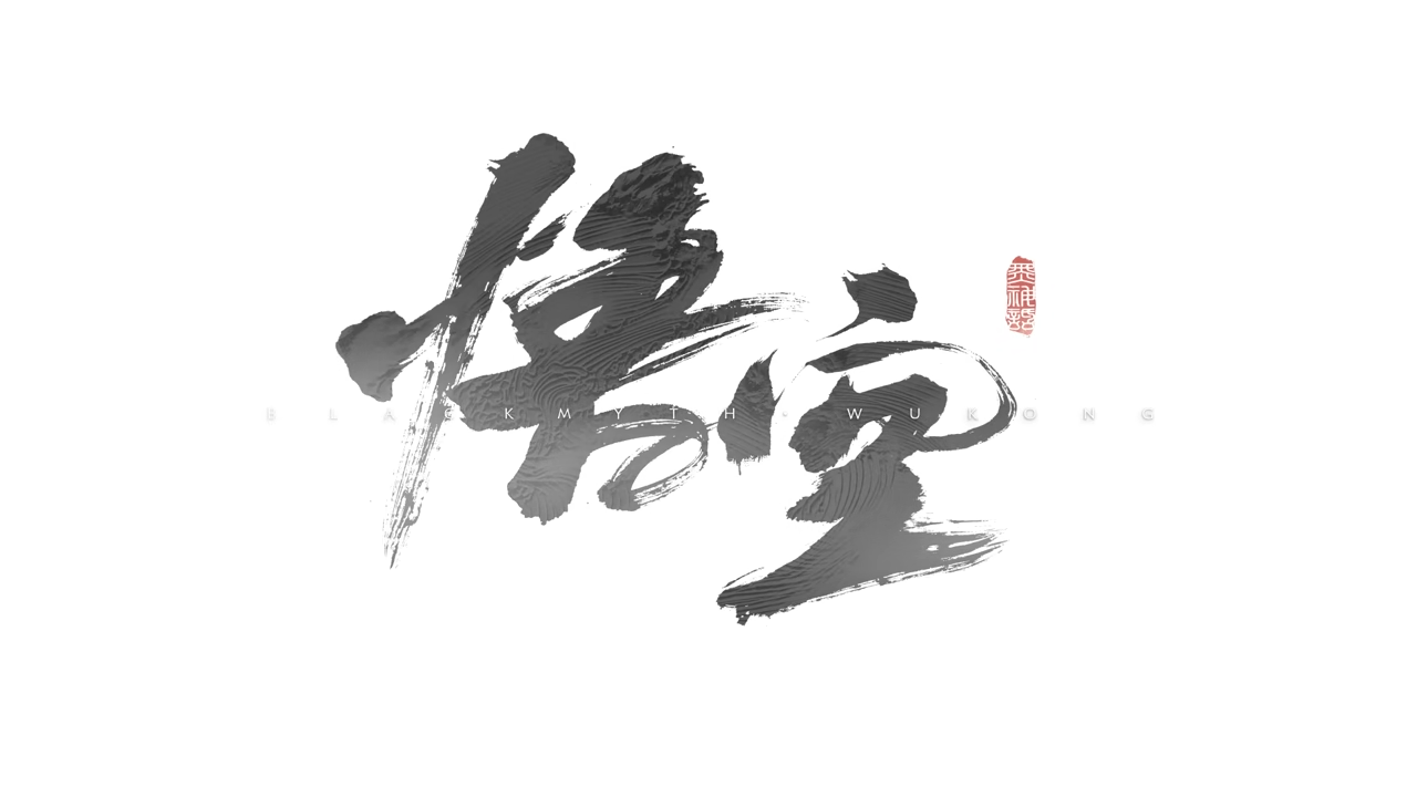 오공-1