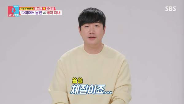 배성재 아나운서 나이 프로필 학력 고향 및 김다영과 14살 차 결혼 반대 비하인드 총정리