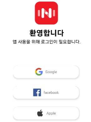 로그인하기