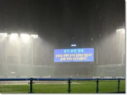 2025 KBO 우천취소 기준 정리 - &amp;#39;5회 이전 노게임&amp;#44; 6회 이후 콜드게임&amp;#39; 이해하기