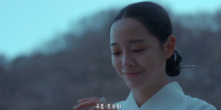 이강에는 달이 흐른다 2회 줄거리(4)