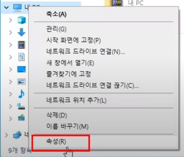 윈도우10 정품인증 받는법