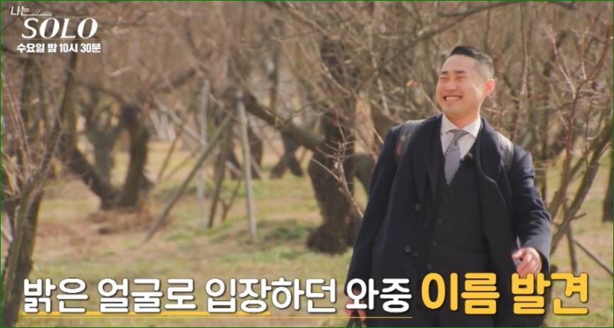 영수 이름