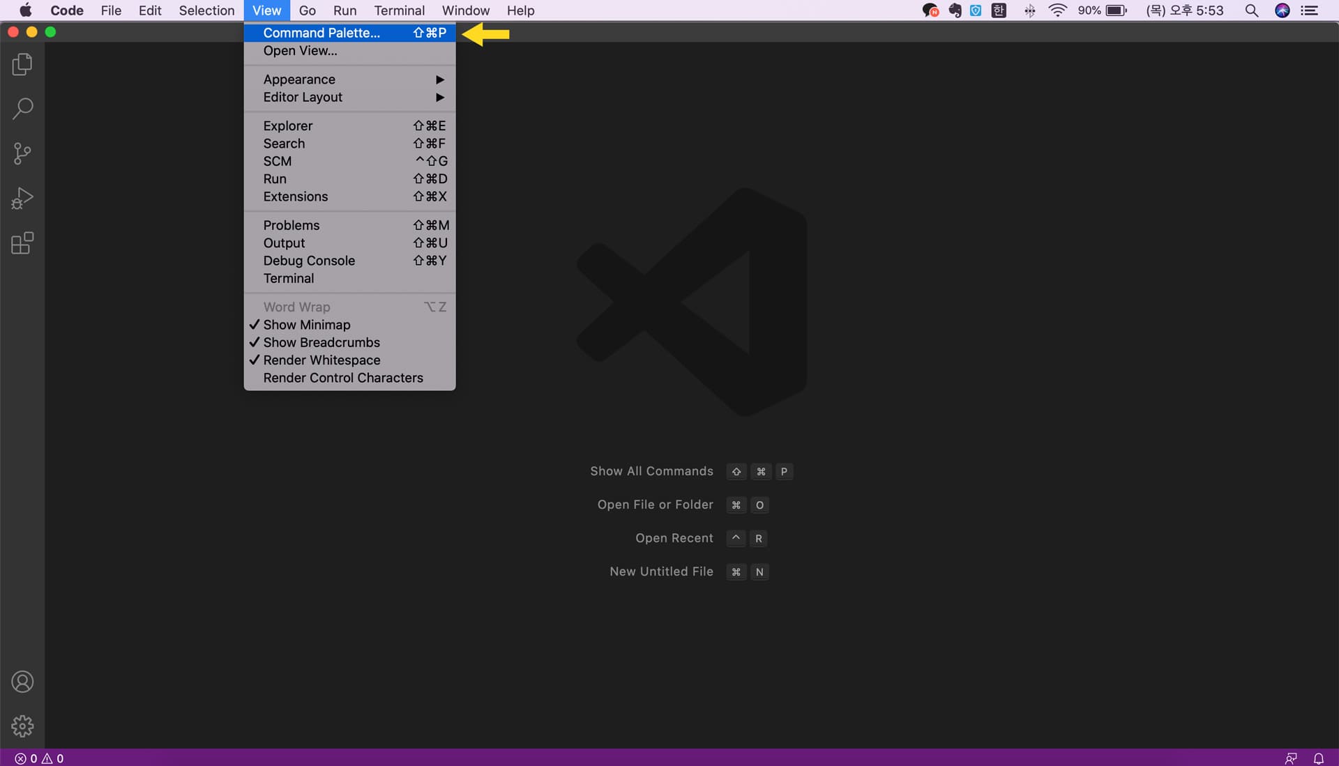 vscode-terminal-터미널-실행
