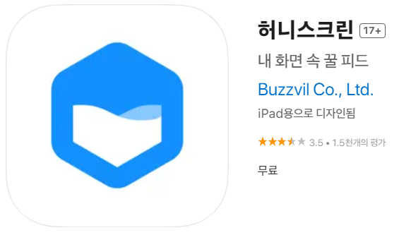 돈버는 앱테크 어플 추천 best34
