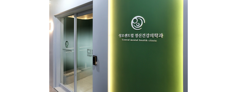 인천 서구 불면증 정신과