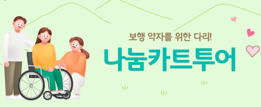 황매산 억새축제