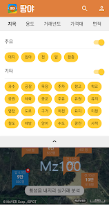 땅야 살펴보기 6