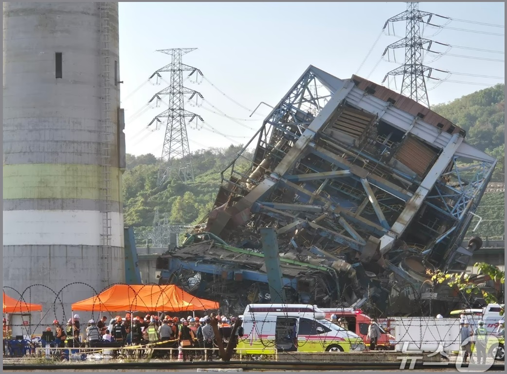 울산화력발전소 보일러 타워 대형 붕괴사고 원인