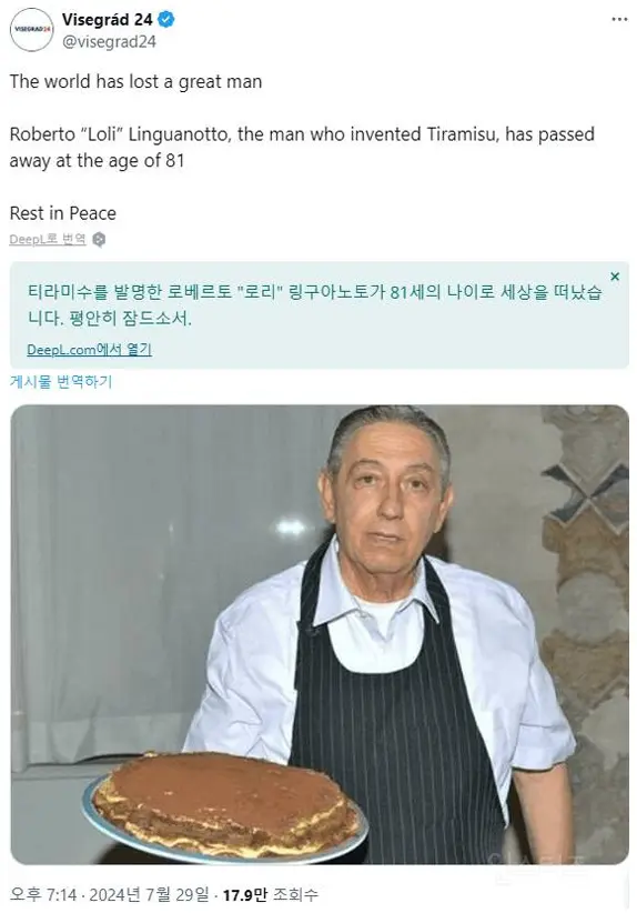 로베르토 링구아노토 사망