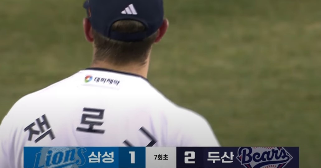 2025 프로야구 두산 vs 삼성 