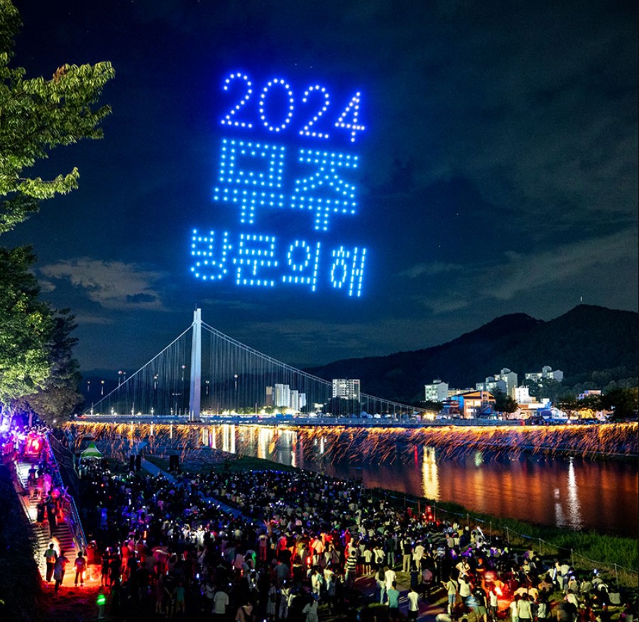 무주-반딧불-축제