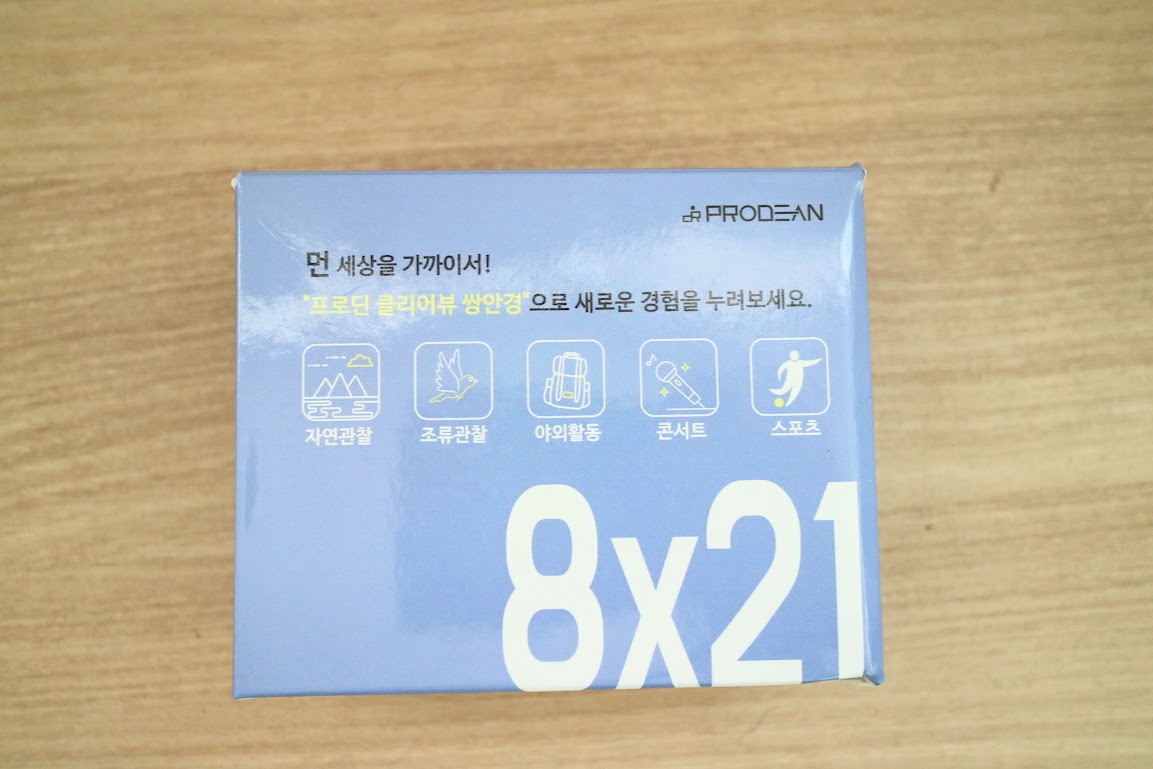저렴한 휴대용 쌍안경 프로딘 쌍안경