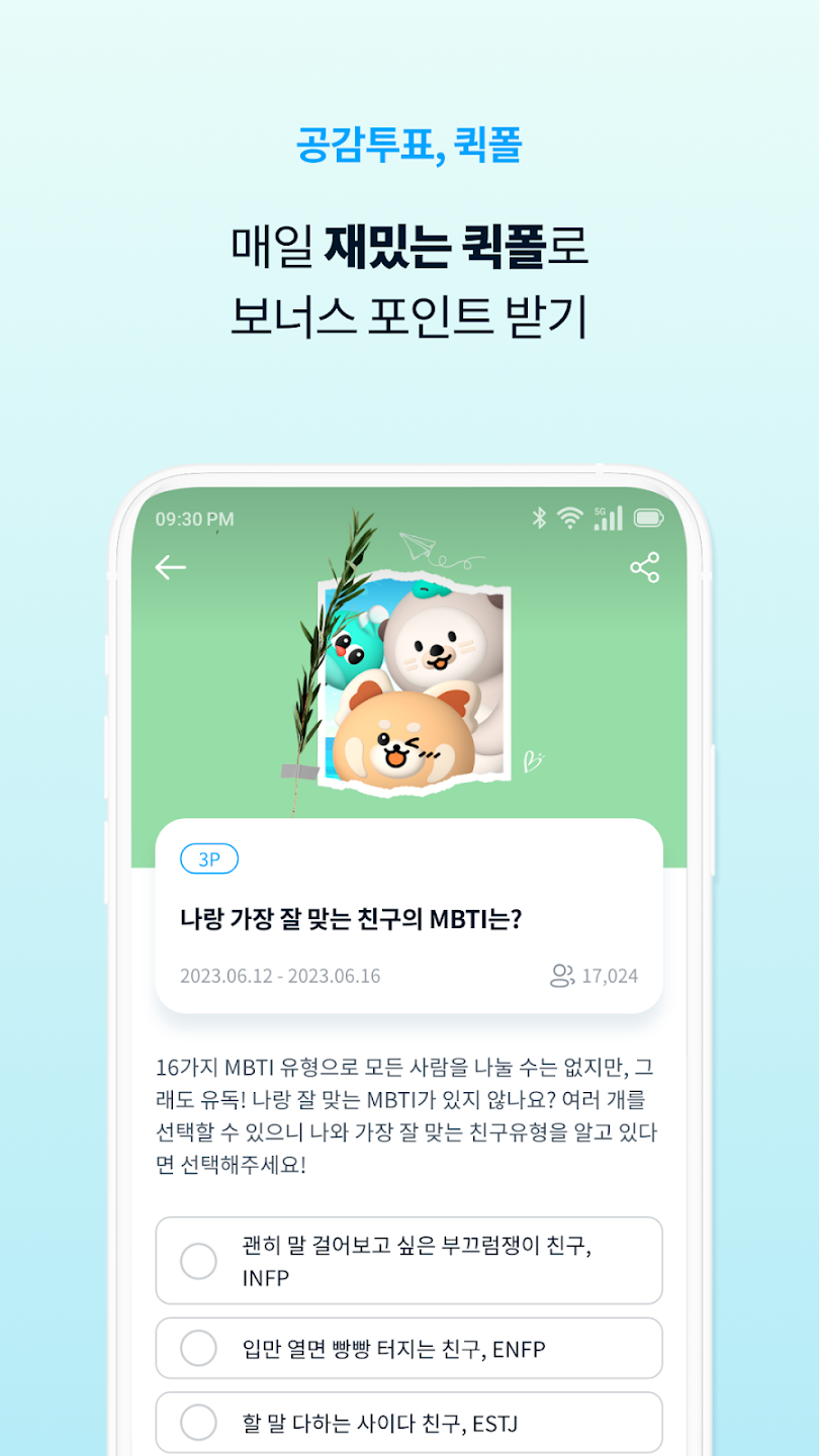 돈버는 앱테크 어플 추천 TOP3