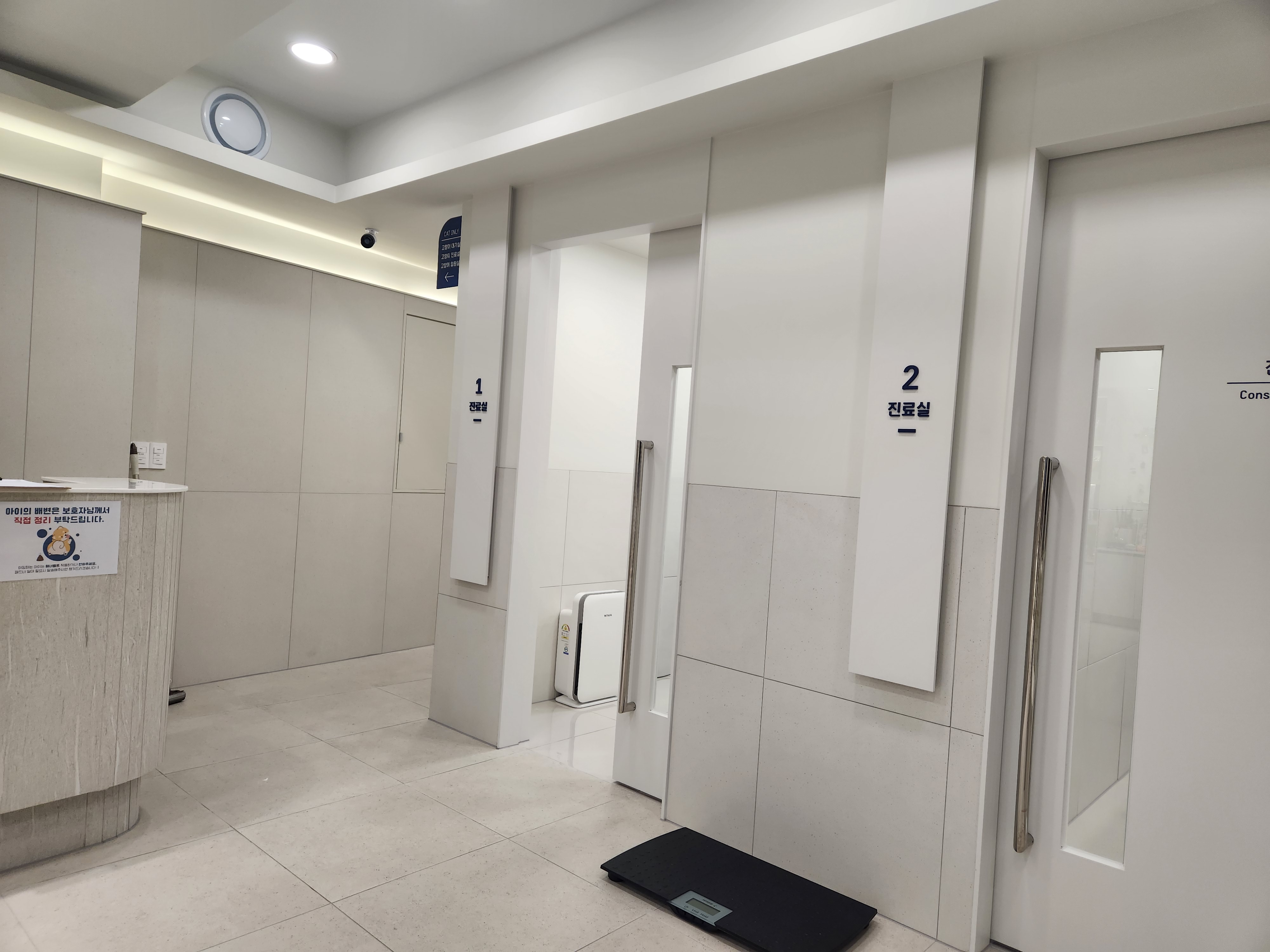 정직한 동물병원 내부