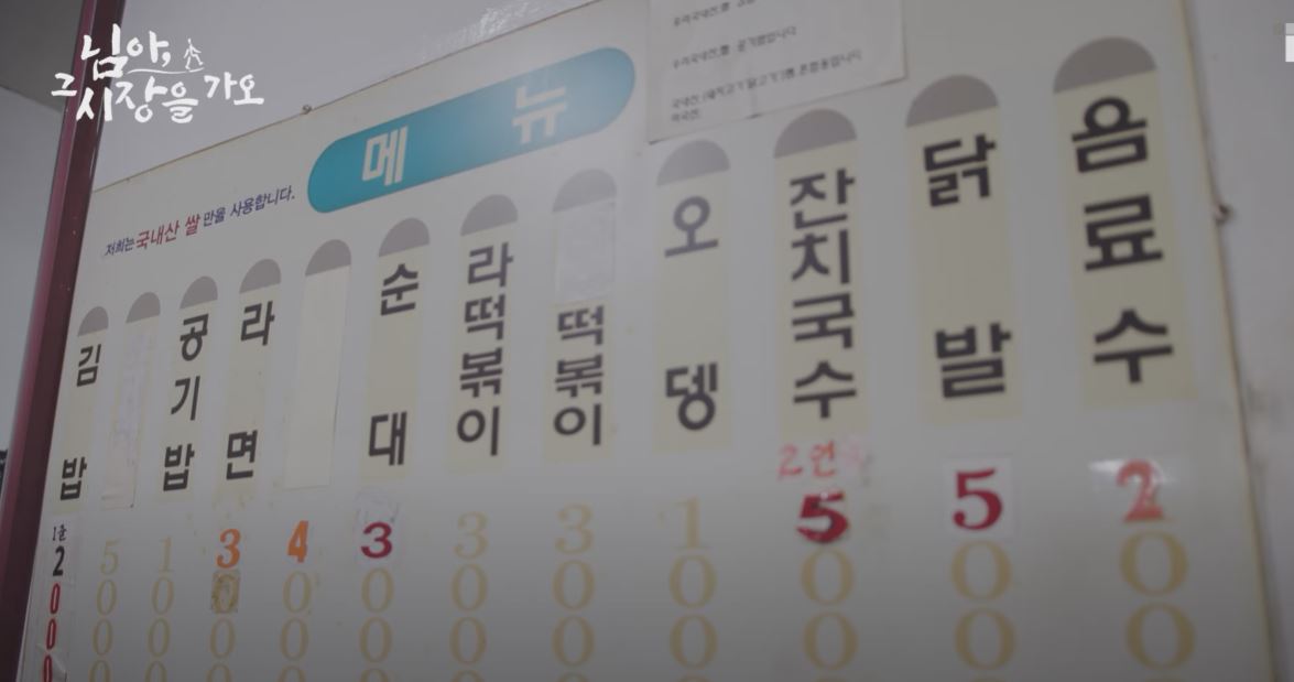 메뉴