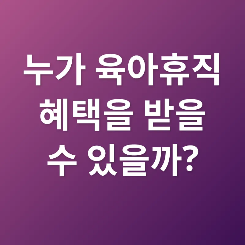 에너지바우처_1_subsection