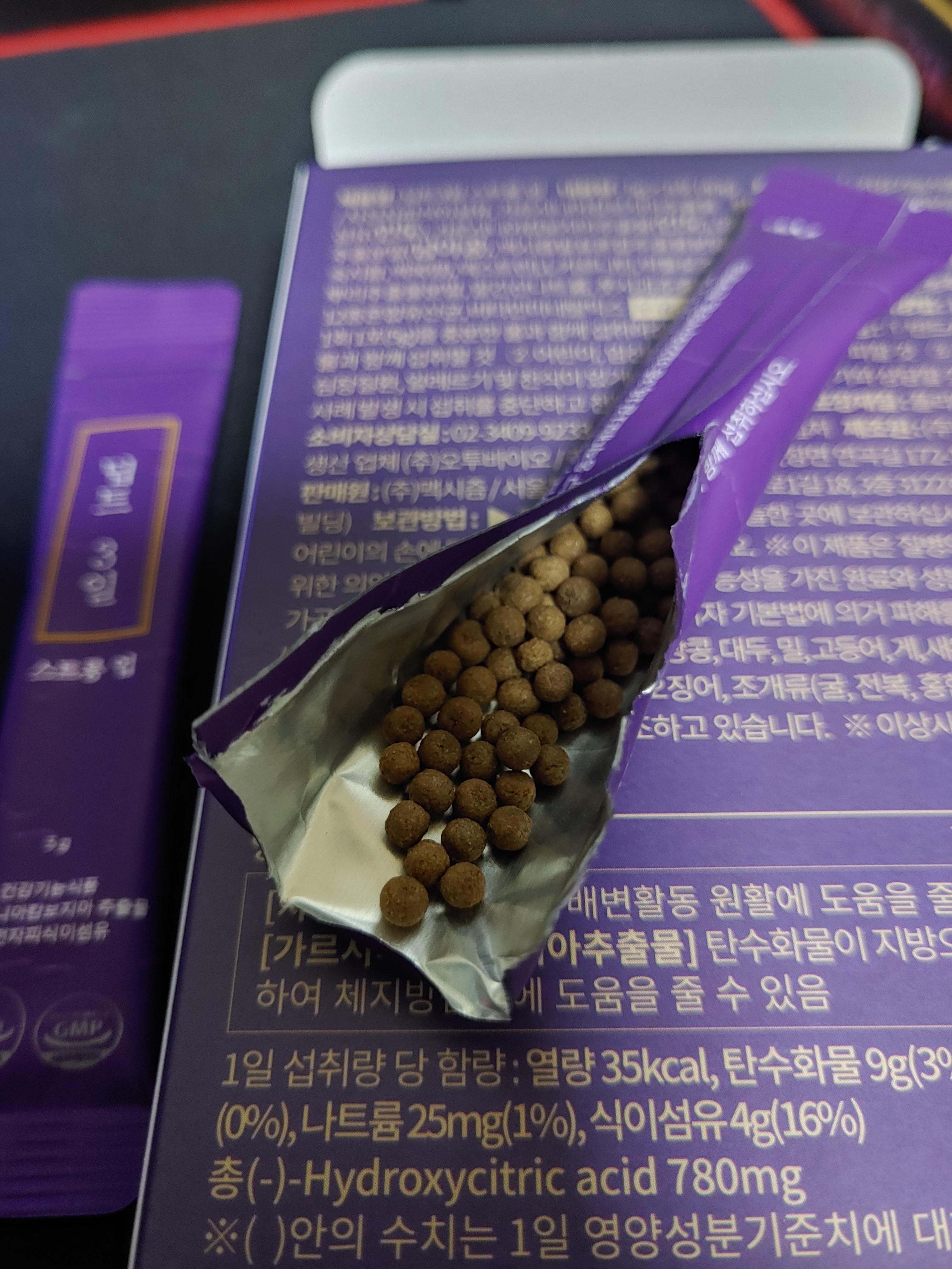 딥트3일 각 제품 구성 : 스트롱업 / 수퍼패스트 