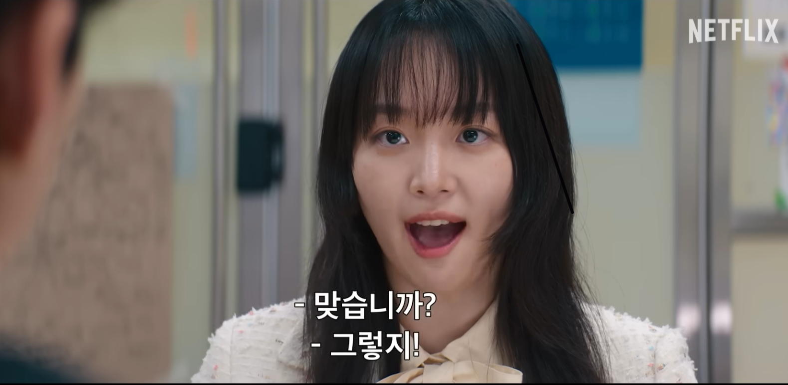 참교육 송영규 유작 류광필 역할 마지막 열연 정리