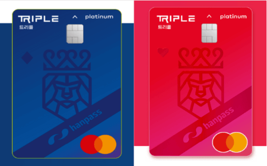 한패스 트리플 킹&#44; 트리플 퀸 카드 사진