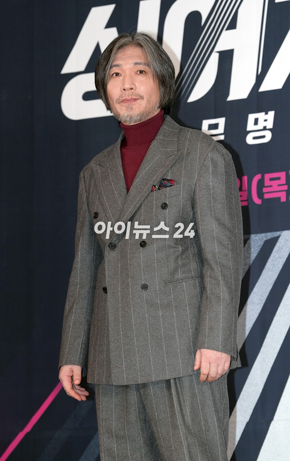 가수 임재범이 26일 오전 서울 마포구 중소기업DMC타워에서 열린 JTBC '싱어게인3-무명가수전' 제작발표회에 참석하고 있다. [사진=정소희 기자]