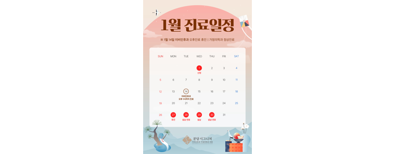 성남 분당구 이비인후과