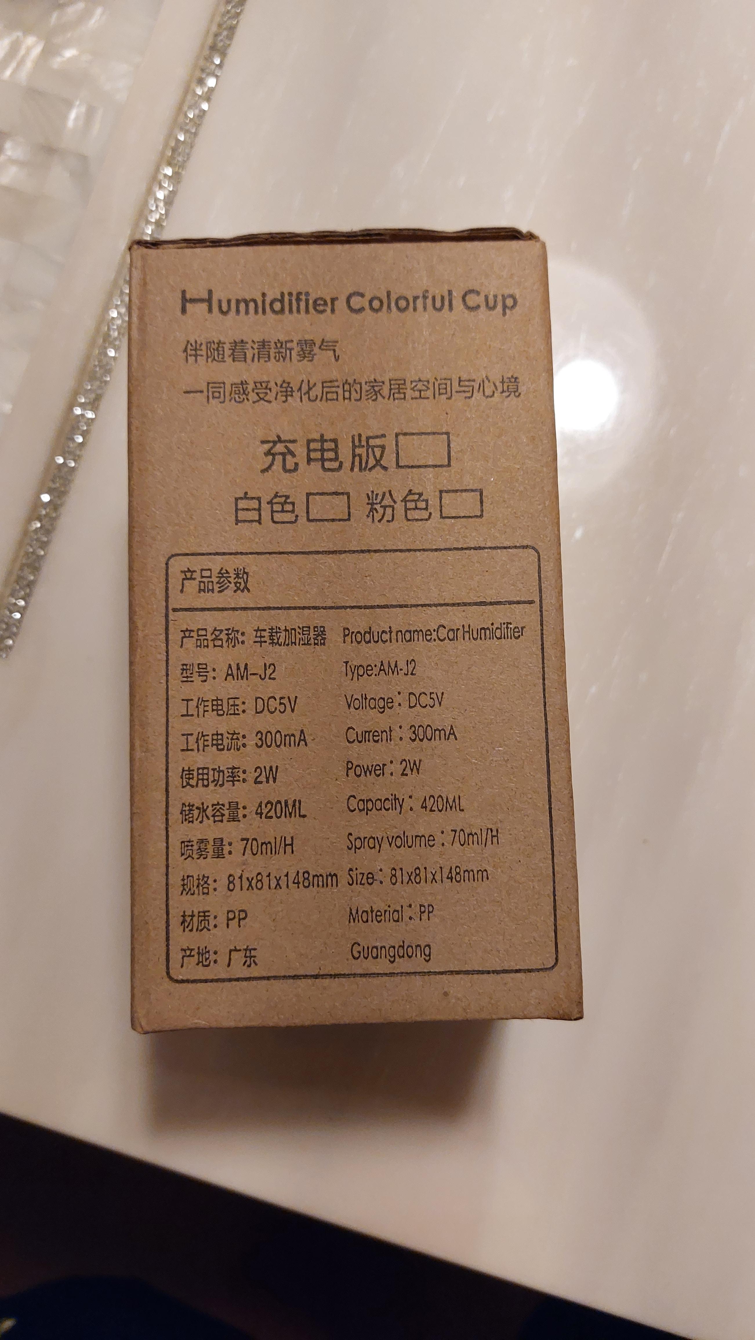 알리 탁상용 가습기 패키징3